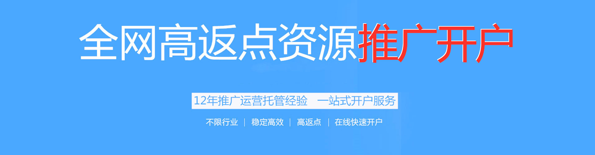 德江竞价代运营