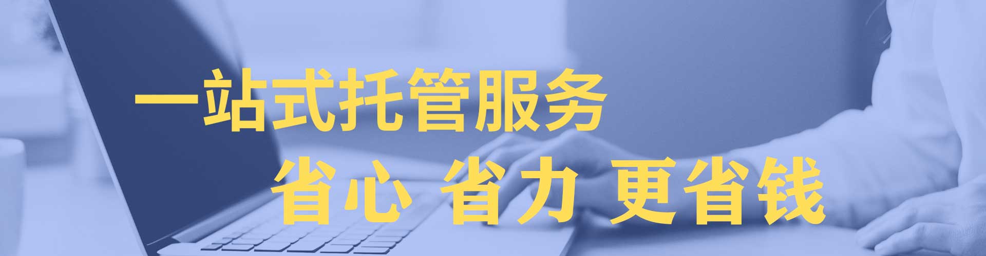 德江信息流优化师