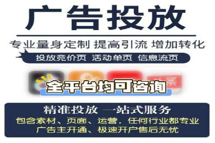 信息流代运营助力电商销量增长